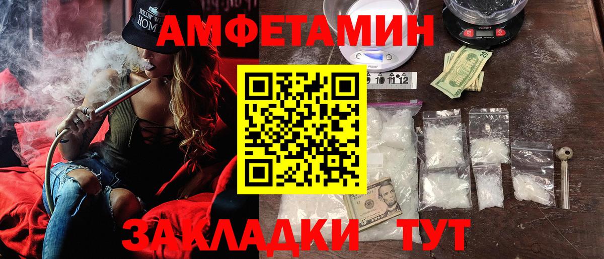 АМФ 98% Благовещенск