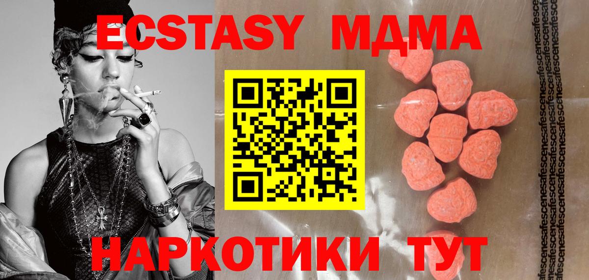 МЕТАМФЕТАМИН Благовещенск