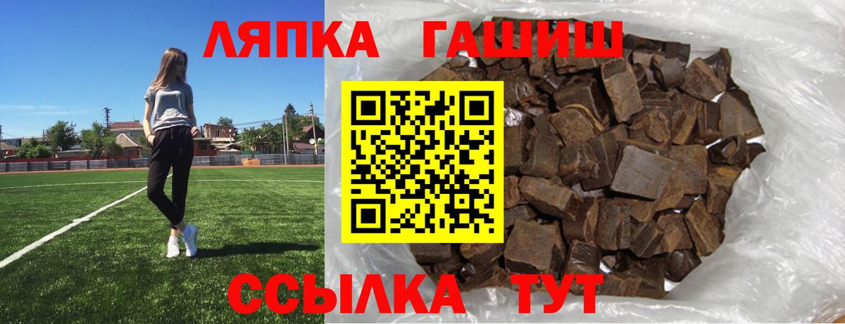 Гашиш VHQ Благовещенск