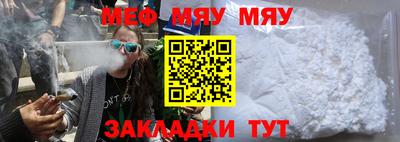 мескалин Камышлов