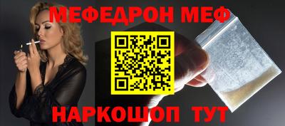стафф Канаш