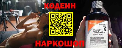 мескалин Камышлов