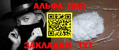 мескалин Камышлов