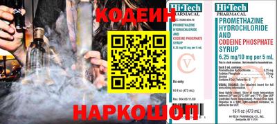 стафф Канаш