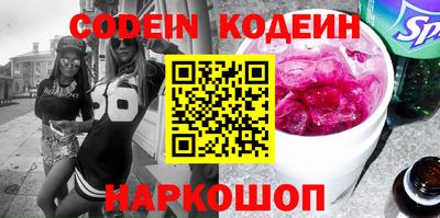 стафф Канаш