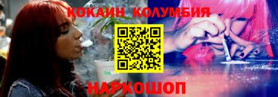 стафф Канаш