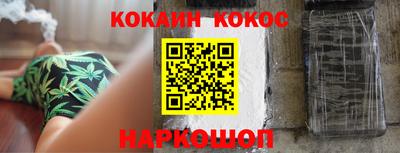 каннабис Кандалакша