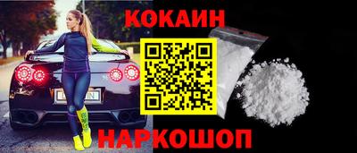 стафф Канаш
