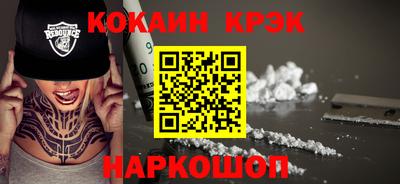 каннабис Кандалакша