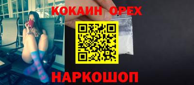 мескалин Камышлов