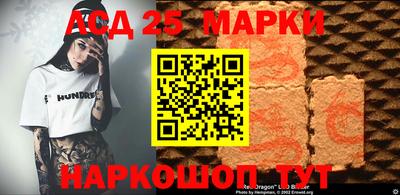 мескалин Камышлов