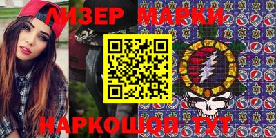 каннабис Кандалакша