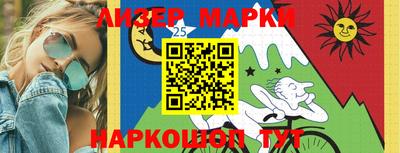 стафф Канаш