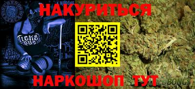 каннабис Кандалакша