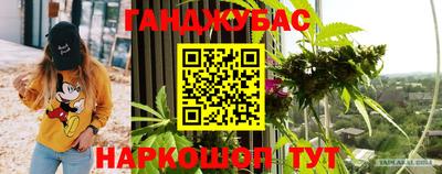 стафф Канаш