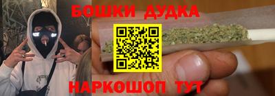 стафф Канаш