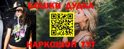 каннабис Кандалакша
