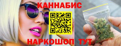 стафф Канаш