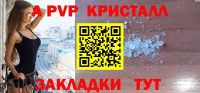 стафф Канаш