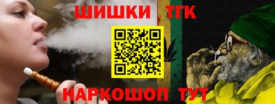 стафф Канаш
