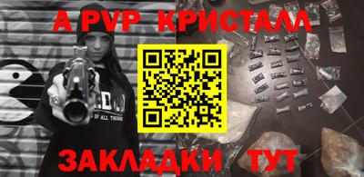 мескалин Камышлов
