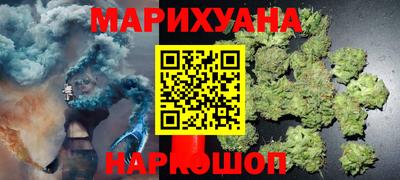 каннабис Кандалакша