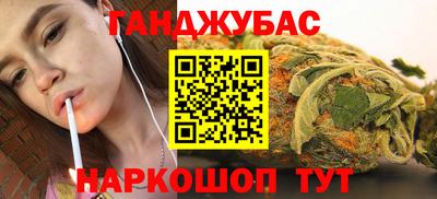стафф Канаш