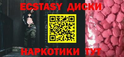 мескалин Камышлов