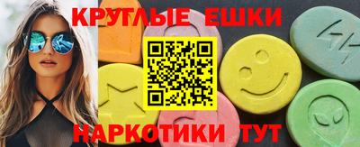 мескалин Камышлов