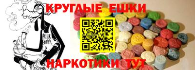мескалин Камышлов