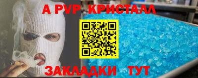 стафф Канаш