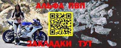 каннабис Кандалакша