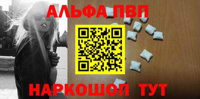 мескалин Камышлов