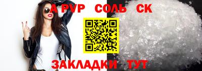 каннабис Кандалакша