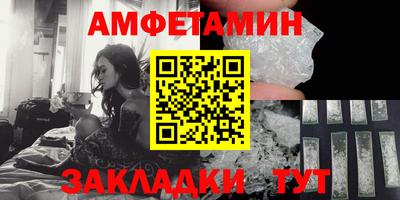 мескалин Камышлов