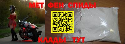 мескалин Камышлов