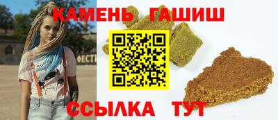 каннабис Кандалакша