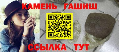 стафф Канаш