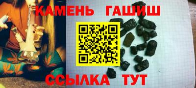 стафф Канаш