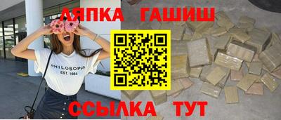 стафф Канаш