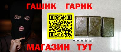 стафф Канаш