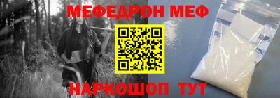 мескалин Камышлов