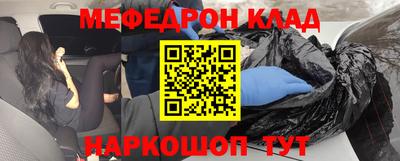 мескалин Камышлов